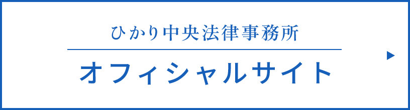 オフィシャルサイト